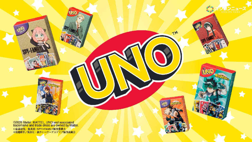 McDonald’s Japan Will Have Anime-Themed Uno Decks