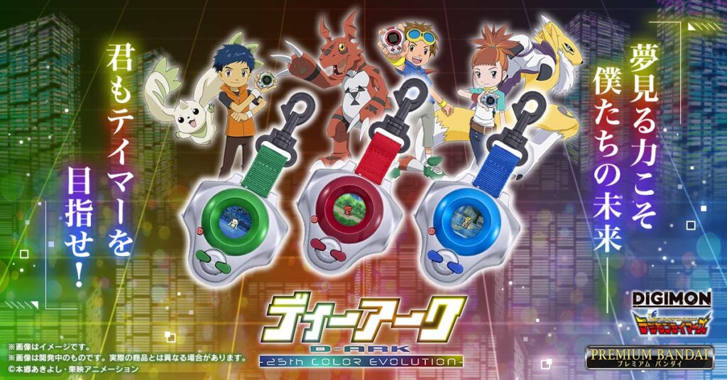 Time Stranger Expansion, Digimon Tamers D-Ark Color Coming